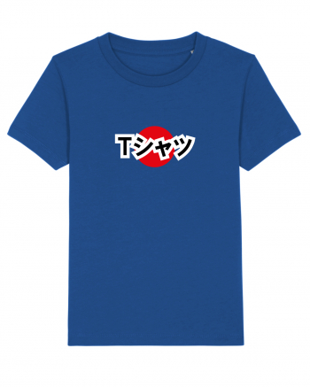 Tシャツ - tricou, japoneza Majorelle Blue