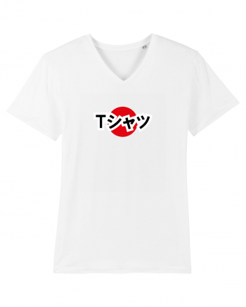 Tシャツ - tricou, japoneza White