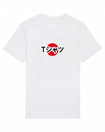 Tシャツ - tricou, japoneza White