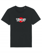 Tシャツ - tricou, japoneza Tricou mânecă scurtă Unisex Rocker