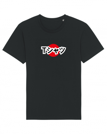 Tシャツ - tricou, japoneza Black