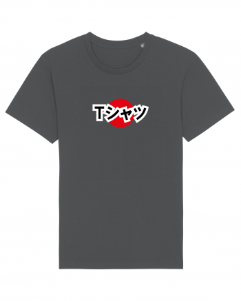 Tシャツ - tricou, japoneza Anthracite