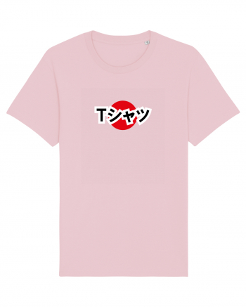 Tシャツ - tricou, japoneza Cotton Pink