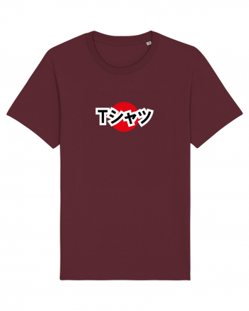 Tシャツ - tricou, japoneza Burgundy