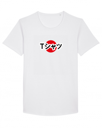 Tシャツ - tricou, japoneza White