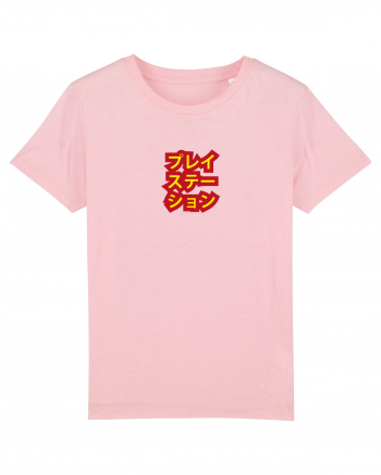 Playstation - プレイステーション - japoneza Cotton Pink