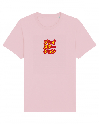 Playstation - プレイステーション - japoneza Cotton Pink