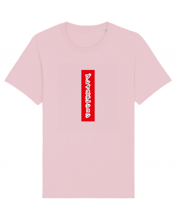 Playstation - プレイステーション - japoneza (vertical) Cotton Pink