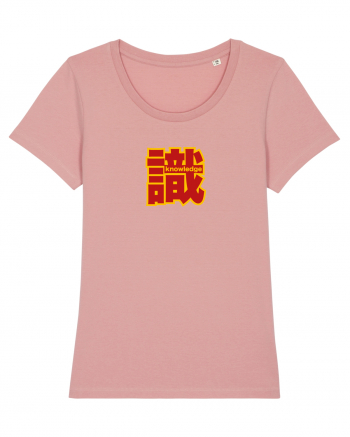 Knowledge - 識 Canyon Pink