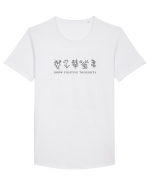 Grow Positive Thoughts Tricou mânecă scurtă guler larg Bărbat Skater