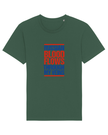 Russian blood flows through my veins Bottle Green