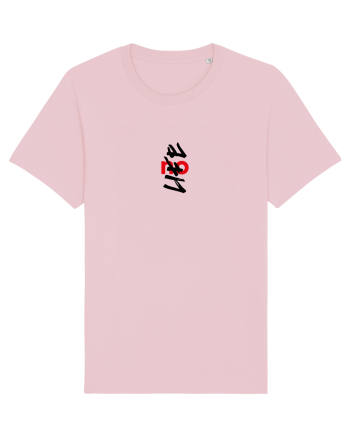 NO life Cotton Pink