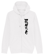 Hokage Naruto Hanorac cu fermoar Unisex Connector