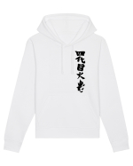 Hokage Naruto Hanorac Unisex Drummer