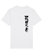Hokage Naruto Tricou mânecă scurtă Unisex Rocker