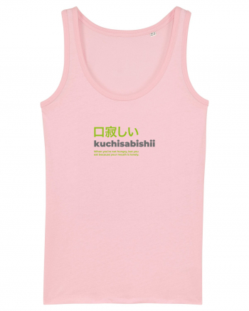 kuchisabishi Cotton Pink