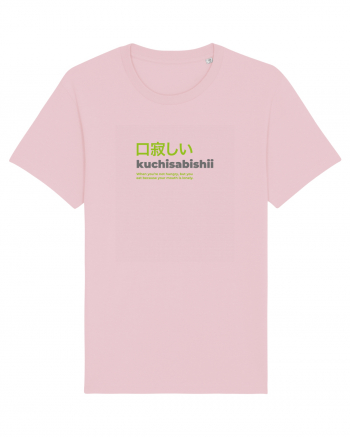 kuchisabishi Cotton Pink