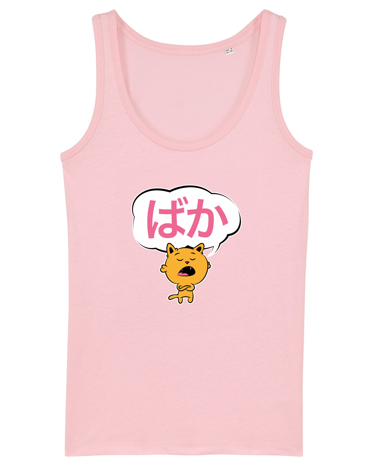 Maiou Damă Dreamer Cotton Pink