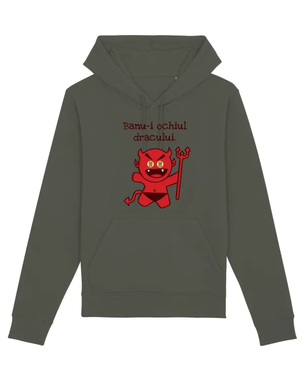 Banu-i ochiul dracului. Khaki